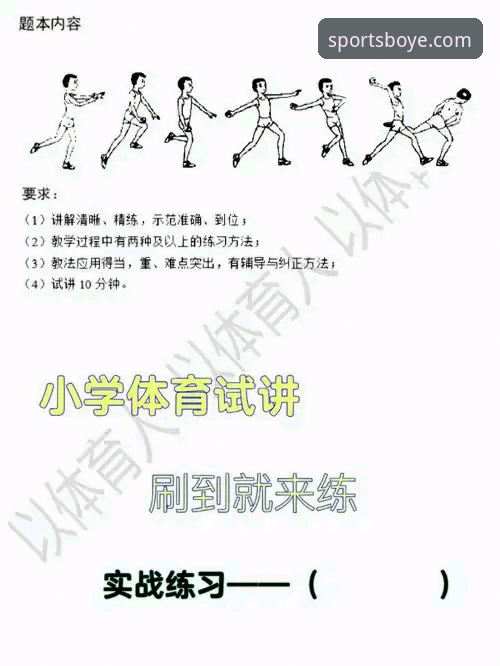 如何通过博业体育手机版参与最新活动？实战操作全解析