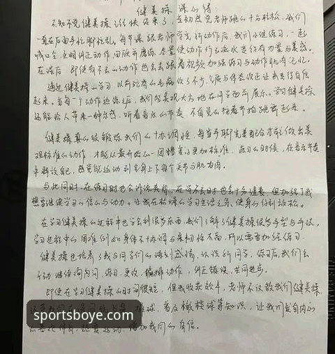 新手必看！博业体育入口使用心得与实战经验分享